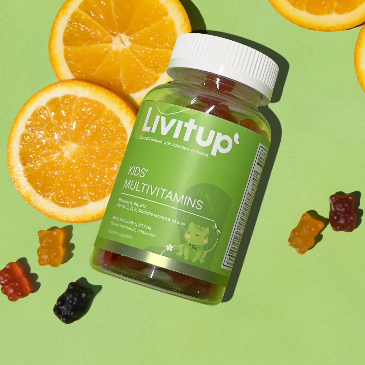 Мультивітаміни для дітей